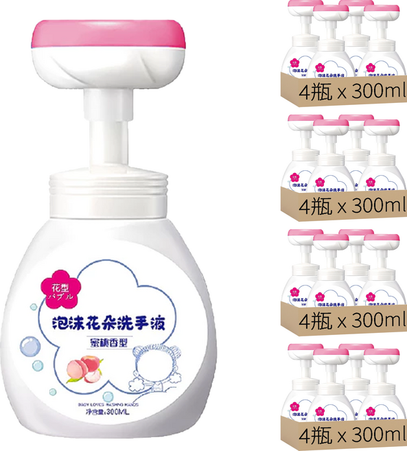花朵泡沫洗手乳 花朵瓶 G509 水蜜桃香, 342g, 300ml, 16瓶