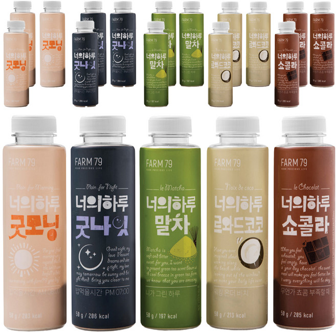 팜79 너의하루 선식가루 50g x 5종 세트, 250g, 4세트