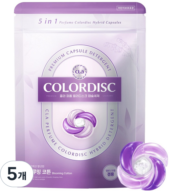 CLA 5in1 퍼퓸 컬러디스크 하이브리드 캡슐 세탁세제 블루밍코튼, 40개입, 5개