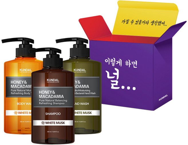 쿤달 이렇게 하면 널 바디선물세트 F 화이트머스크향, 1세트