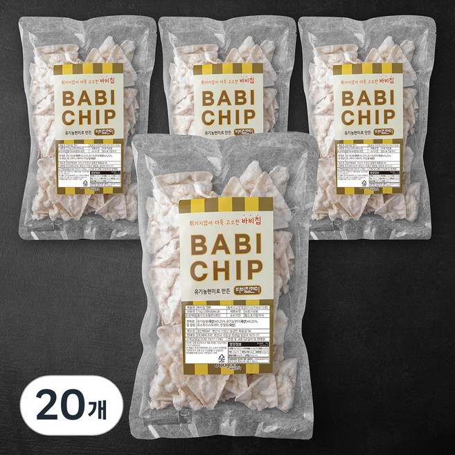 바비조아 현미로 만든 바비칩 현미, 75g, 20개