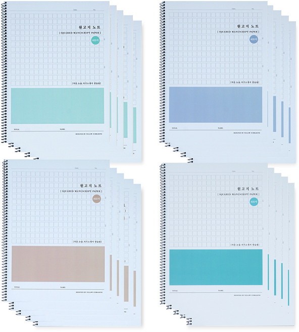씨엔지 YS 원고지 400자 노트 20p 세트, 랜덤 발송, 1세트