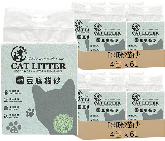 咪咪貓砂 CAT LITTER 植物豆腐貓砂, 綠茶, 6L, 8包