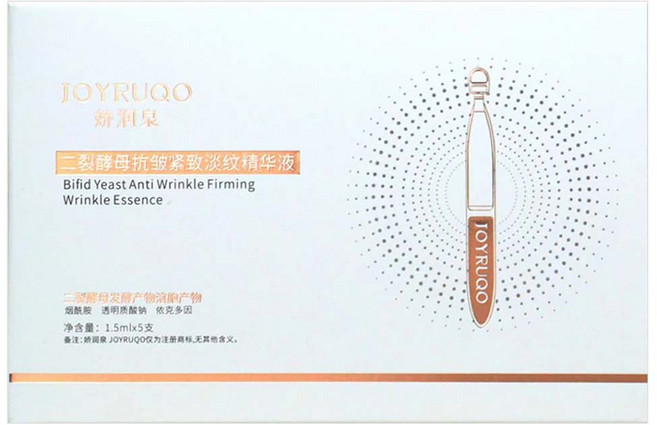 JOYRUQO 嬌潤泉 二裂酵母抗皺緊緻淡紋精華液 5支, 7.5ml, 1件