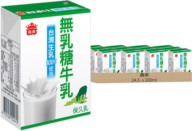 義美 無乳糖保久乳, 200ml, 24入