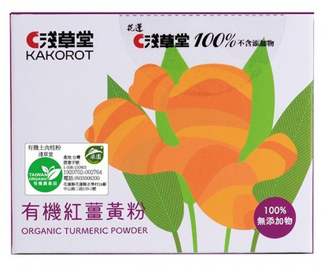 KAKOROT 淺草堂 有機紅薑黃粉, 100g, 1個