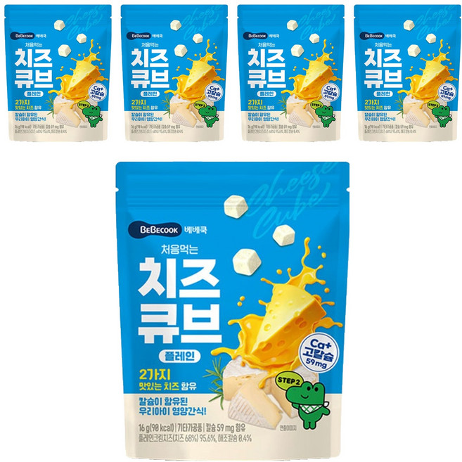 BEBECOOK 第一次吃起司塊, 16g, 5包, 原味
