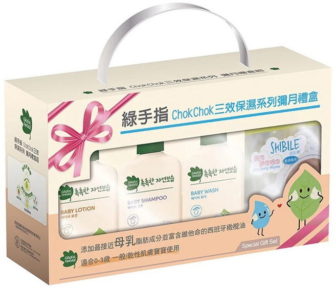 GREEN FINGER 綠手指 CHOKCHOK三效保濕系列 彌月禮盒組 乾性肌膚寶寶適用 附提袋, 0-3歲, 1組