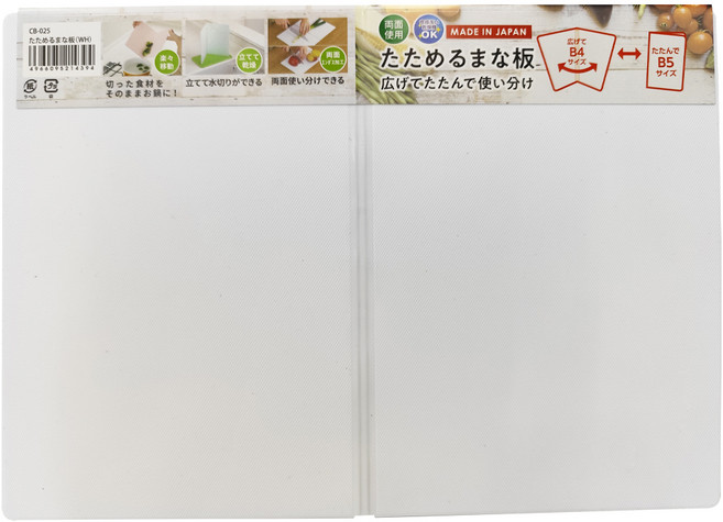 kawasaki 川崎 可折疊切菜板, 白色, 1個