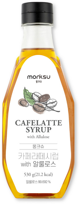 몽크슈 카페라떼 시럽 WITH 알룰로스, 530g, 1개