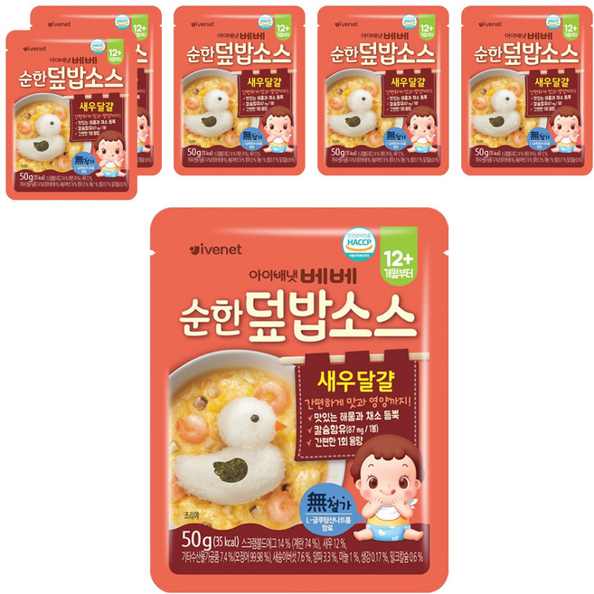 아이배냇 베베 순한 덮밥소스, 50g, 6개, 혼합맛(새우/달걀)