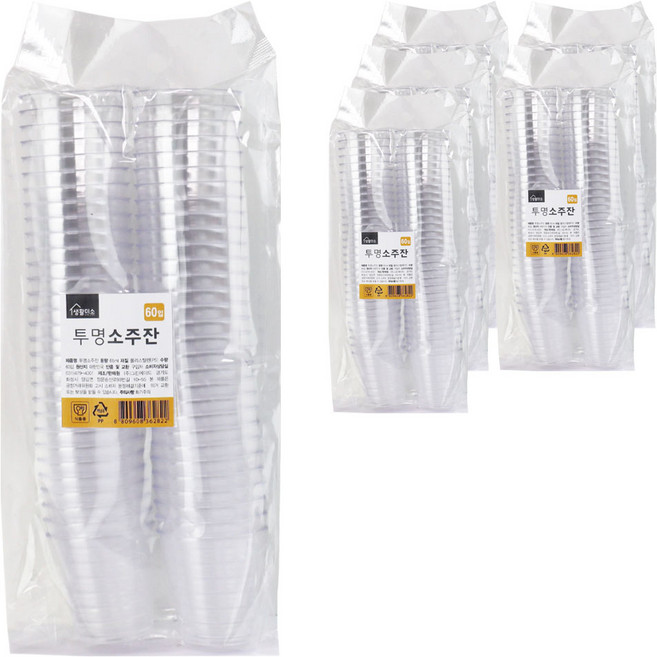 생활미소 투명한 소주잔 65ml, 60개입, 6개