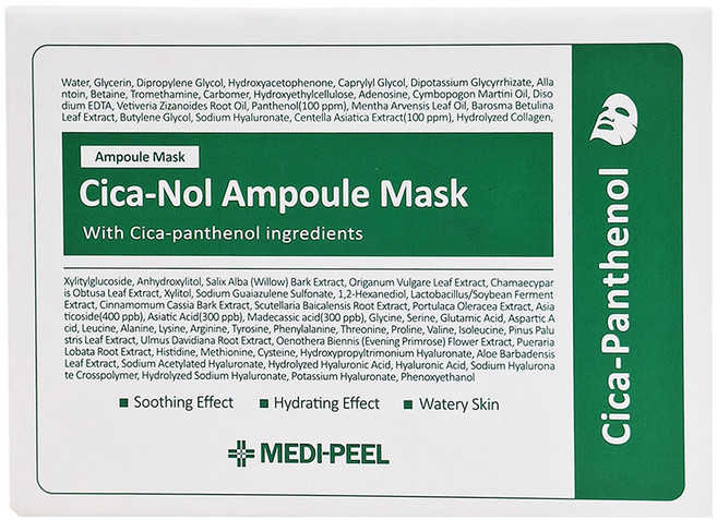 MEDIPEEL 美蒂菲 積雪草舒緩面膜 新款綠盒 30ml, 50片, 1盒