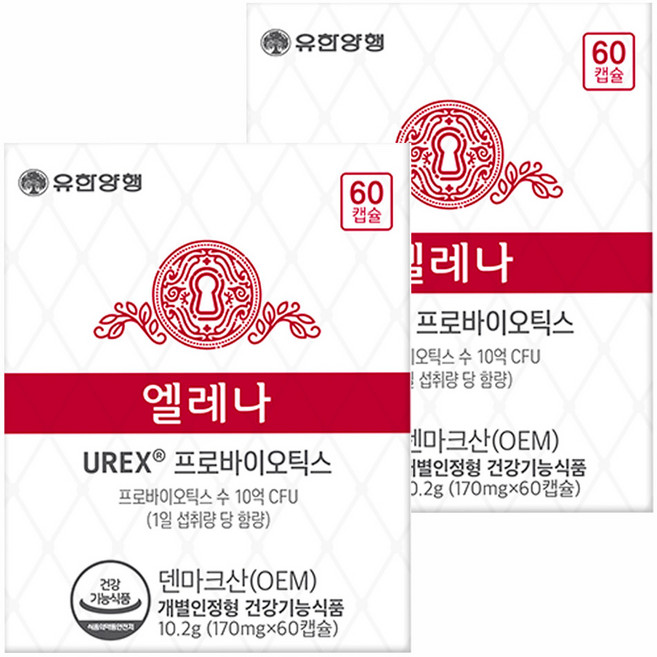 엘레나 유한양행 우렉스 프로바이오틱스 유산균, 60정, 2개