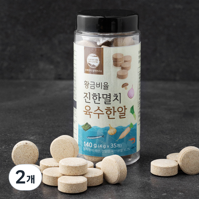 조혜정의멸치연구소 황금비율 진한멸치 육수한알, 4g, 35개입, 2개