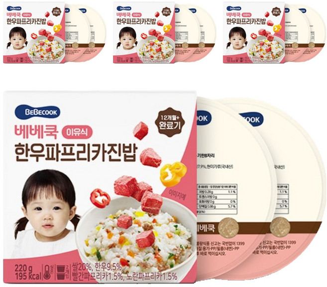 베베쿡 완료기 한우파프리카진밥 실온이유식 2p, 혼합맛(한우/파프리카), 220g, 4개