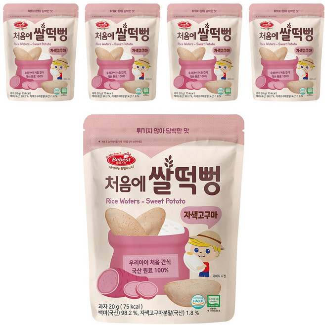 베베스트 유아용 유기농 처음에 쌀떡뻥, 자색고구마, 20g, 5개