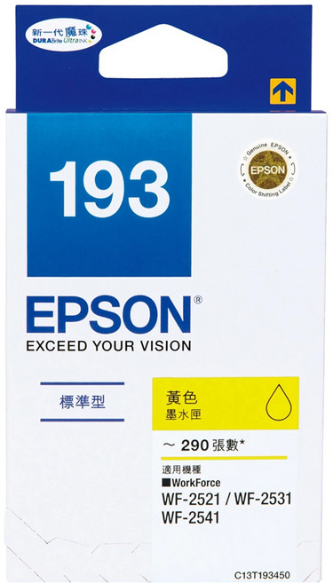 EPSON NO.193 原廠墨水匣 T193450, 黃色, 1個