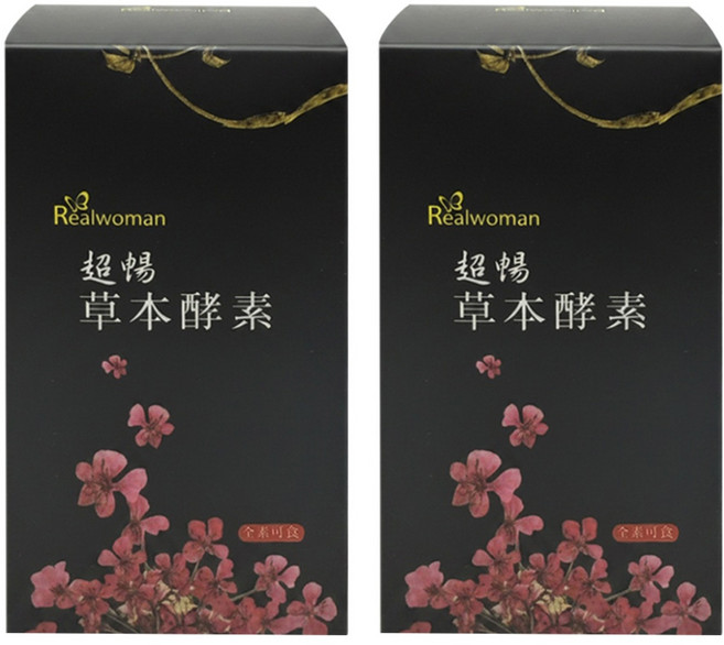 Realwoman 美妍世家 超暢草本酵素錠, 80顆, 2罐