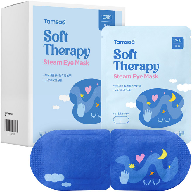 탐사 소프트 테라피 온열 스팀 찜질 아이마스크 무향, 1개, 10개입