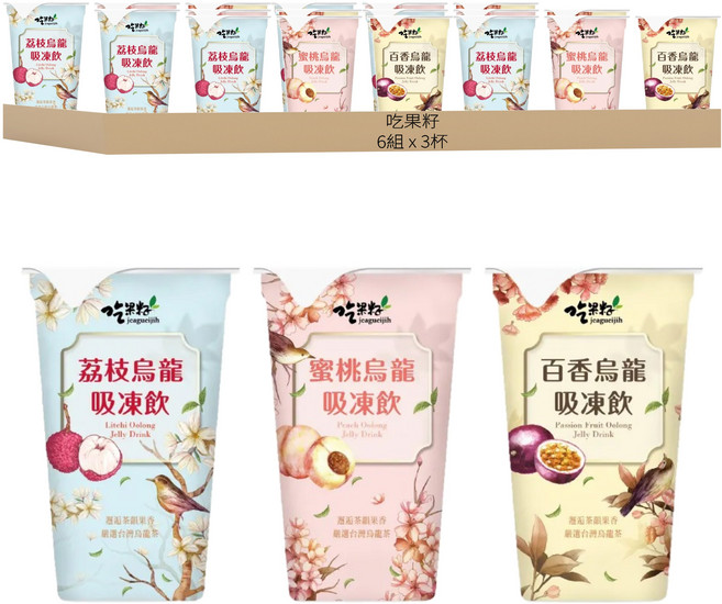 吃果籽 吸凍飲 綜合水果烏龍茶 Set, 220g, 18杯