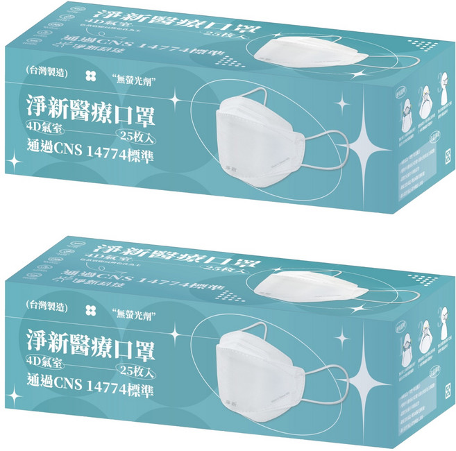 淨新科技 成人口罩 4D細耳, 25片, 2盒, 紅色
