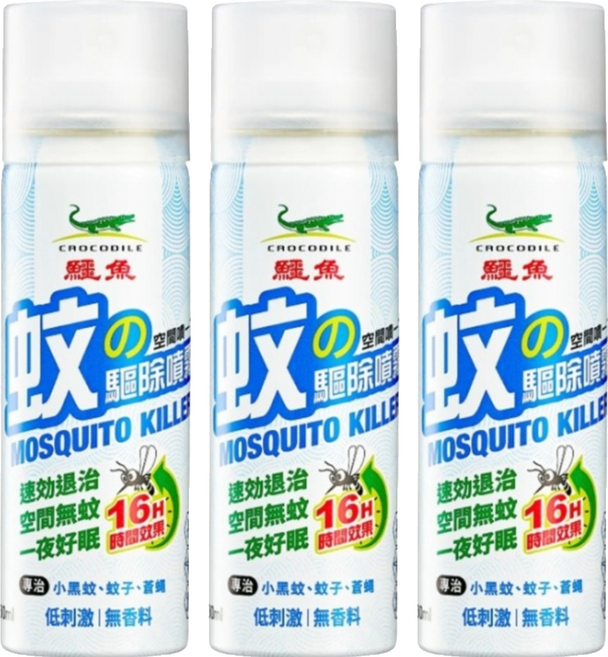 鱷魚 空間噴一下 防蚊戰士 蚊の驅除噴霧 60ml, 3瓶