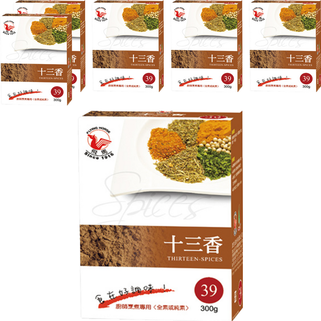 飛馬 十三香 300g 全素或純素, 6盒