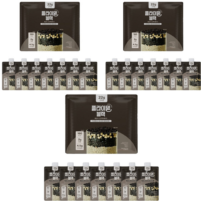 FLIMEAL 高蛋白奶昔 黑色, 21個