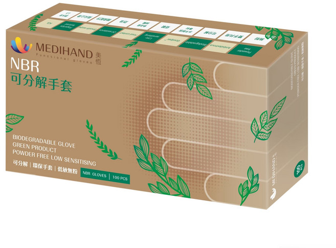 MEDIHAND 美恆 NBR可分解手套 100入, M, 藍紫色, 1盒
