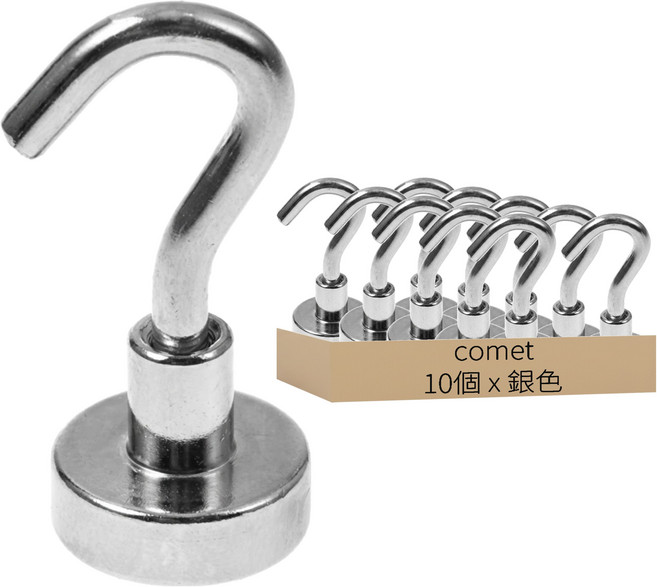 comet 簡易釹製磁吸掛勾 16mm, 銀色, 10個