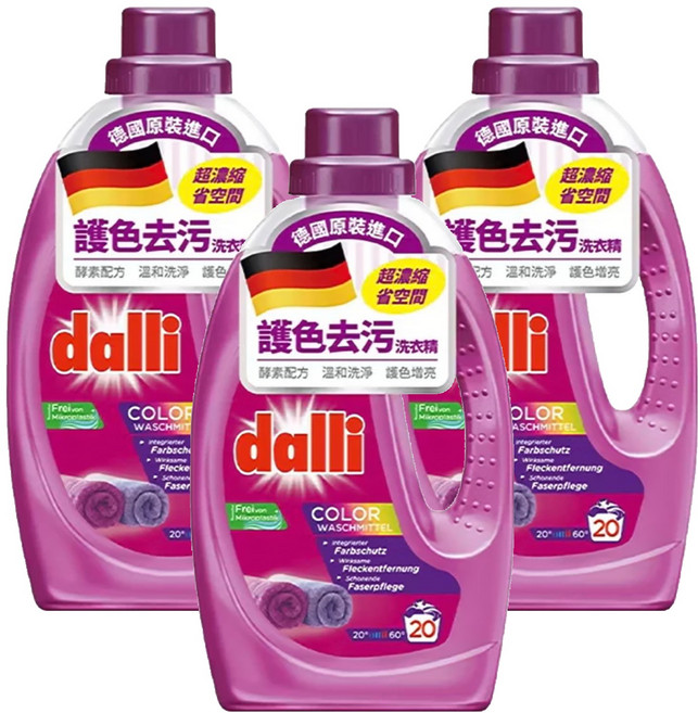 dalli 達麗 紫色洗衣精, 2.75L, 3桶