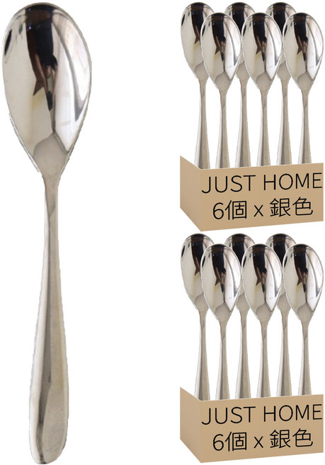 Just Home 艾納 304不鏽鋼咖啡匙 7020-04A, 銀色, 12個