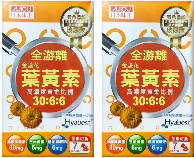 AJIOU 日本味王 30:6:6金盞花葉黃素晶亮膠囊, 7顆, 500mg, 2盒