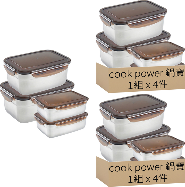 cook power 鍋寶 316不鏽鋼保鮮盒居家4件組, 容器 + 蓋子, 2組