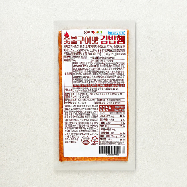 곰곰 숯불구이맛 김밥햄, 120g, 1개