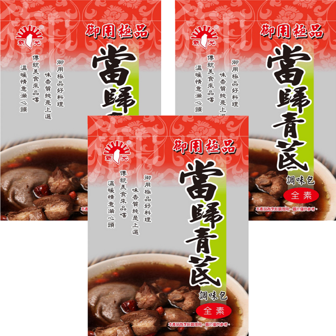 新光洋菜 當歸青茋, 3包