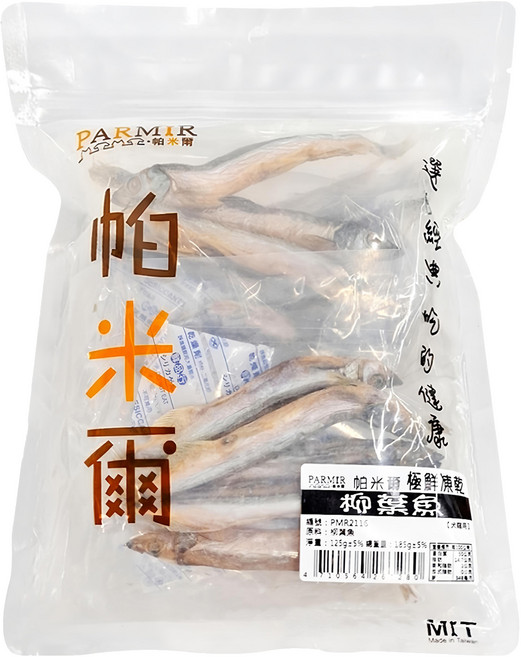 PARMIR 帕米爾 原廠公司貨 犬貓用 極鮮凍乾, 柳葉魚, 125g, 1包