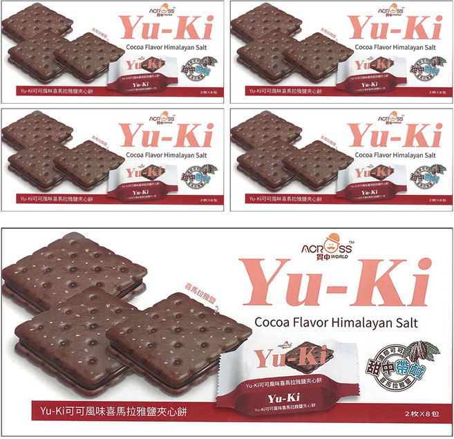Yu-Ki 可可風味喜馬拉雅鹽夾心餅, 152g, 5盒