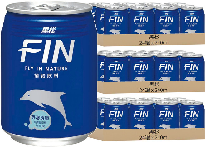 黑松 FIN 補給飲料, 240ml, 72罐