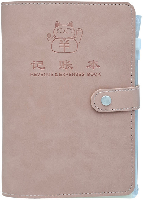 理財收納本 復古粉, 1入