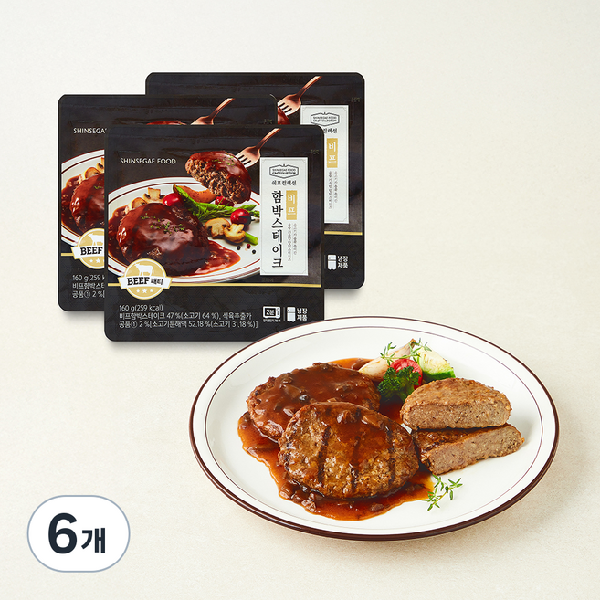 신세계푸드 쉐프컬렉션 비프 함박 스테이크, 160g, 6개
