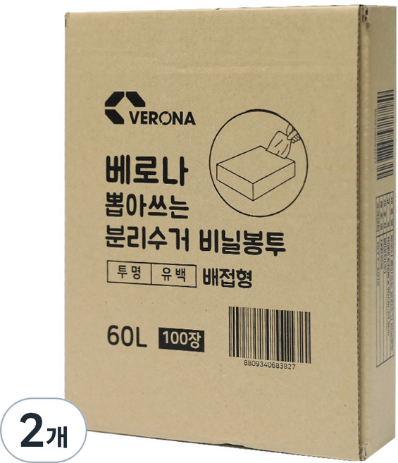 VERONA 抽取式資源回收塑膠袋 乳白色 100入, 2個, 60L