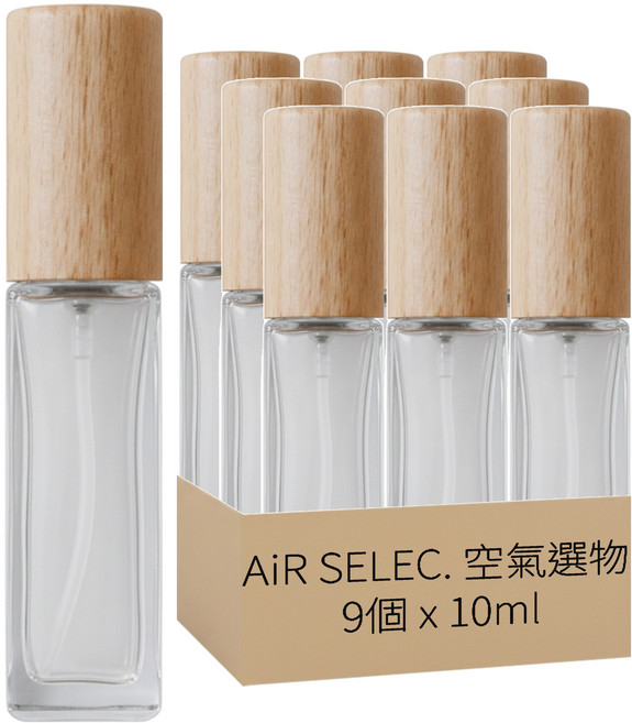 空氣選物 香水酒精噴霧式玻璃分裝瓶 8.76 x 1.83 x 1.83cm 10ml, 櫸木透明款, 9個