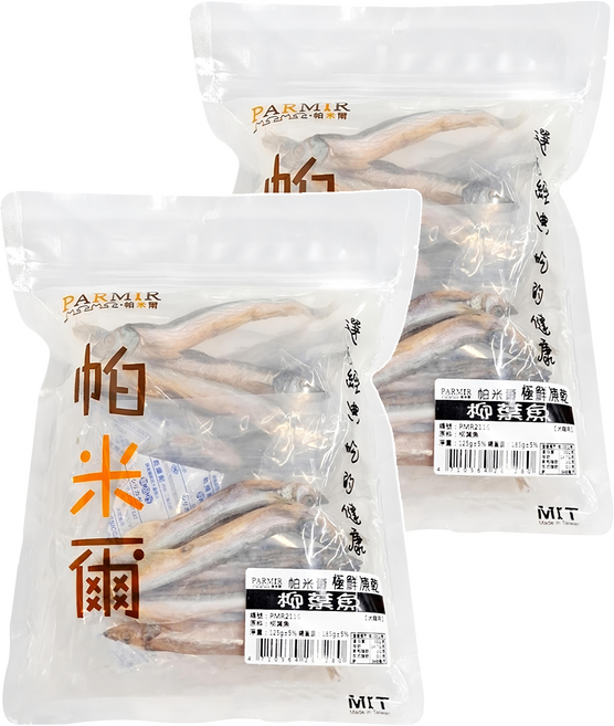 PARMIR 帕米爾 原廠公司貨 犬貓用 極鮮凍乾, 柳葉魚, 125g, 2包