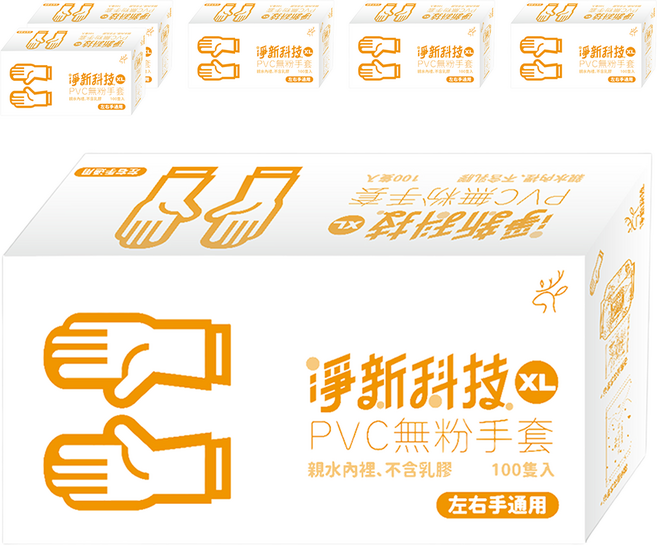 淨新科技 PVC無粉手套 XL 白色, 100個, 6盒