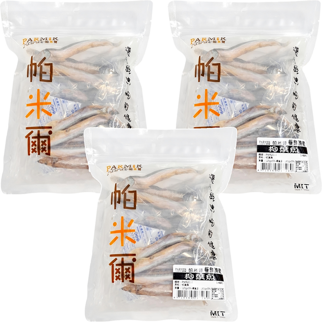 PARMIR 帕米爾 原廠公司貨 犬貓用 極鮮凍乾, 柳葉魚, 125g, 3包