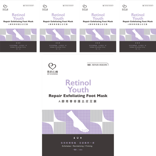 MY SCHEMING 我的心機 A醇青春修護去皮足膜, 30ml, 1雙, 5組