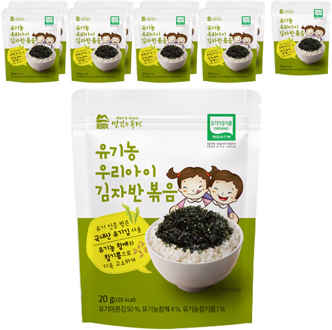 맛있는풍경 유기농 우리아이 김자반 볶음, 20g, 10개