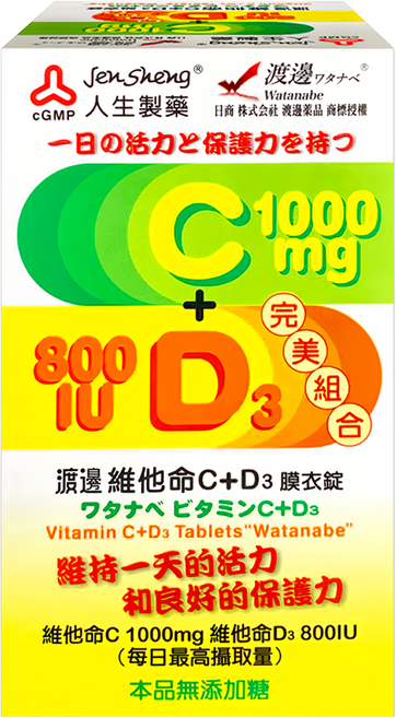 Watanabe 維他命C+D3膜衣錠, 60顆, 1盒